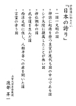 2017年06月19日16時43分12秒0001 (2).jpg