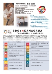 ScanSnap_190305うら個人ビラ0001.jpg