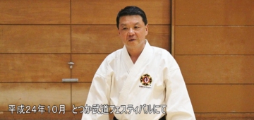 武道フェスティバル