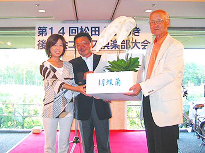 松田良昭 公式サイト